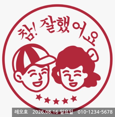 사진 2