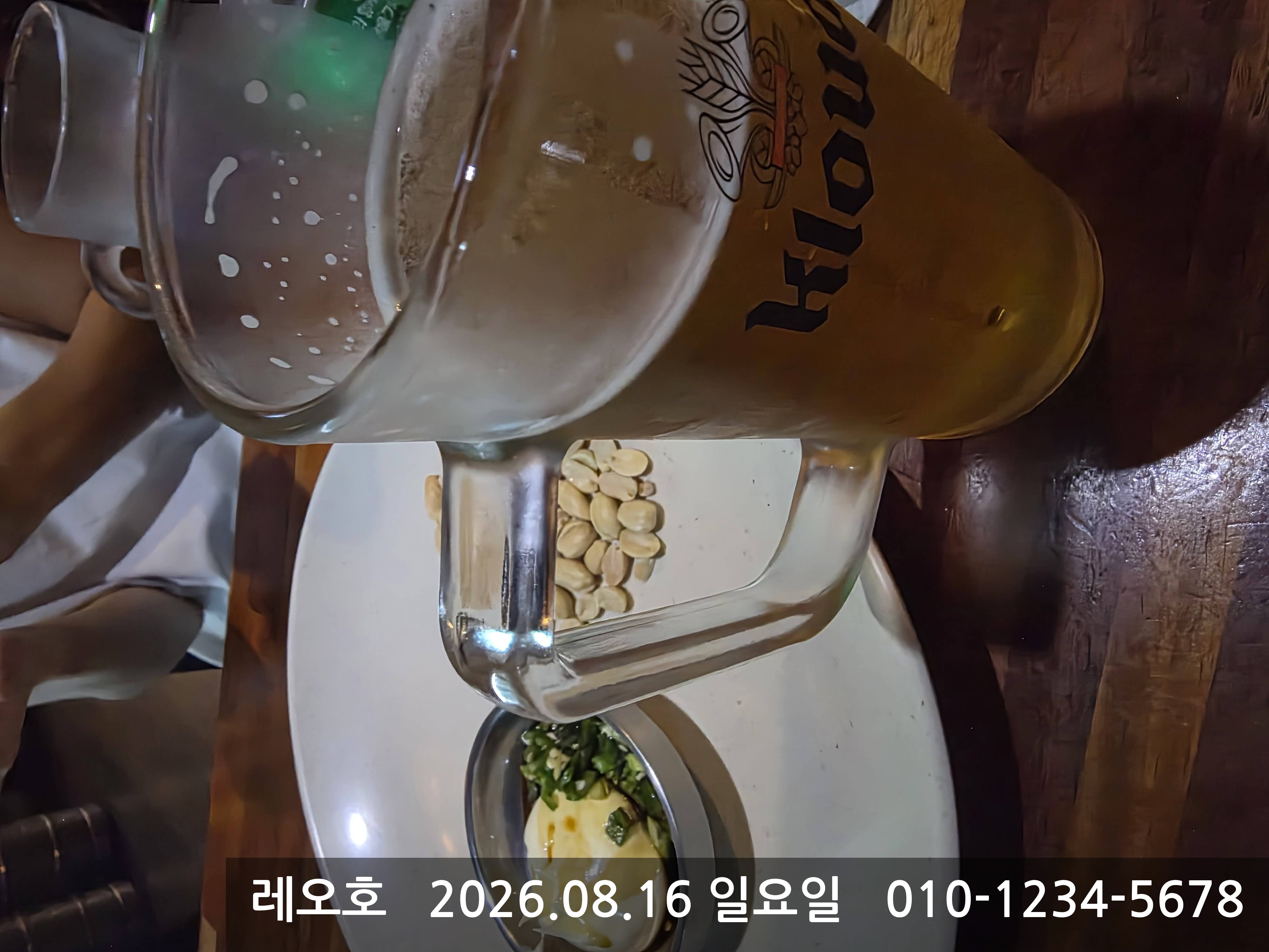 레오2호 ㅇㅇ 사진