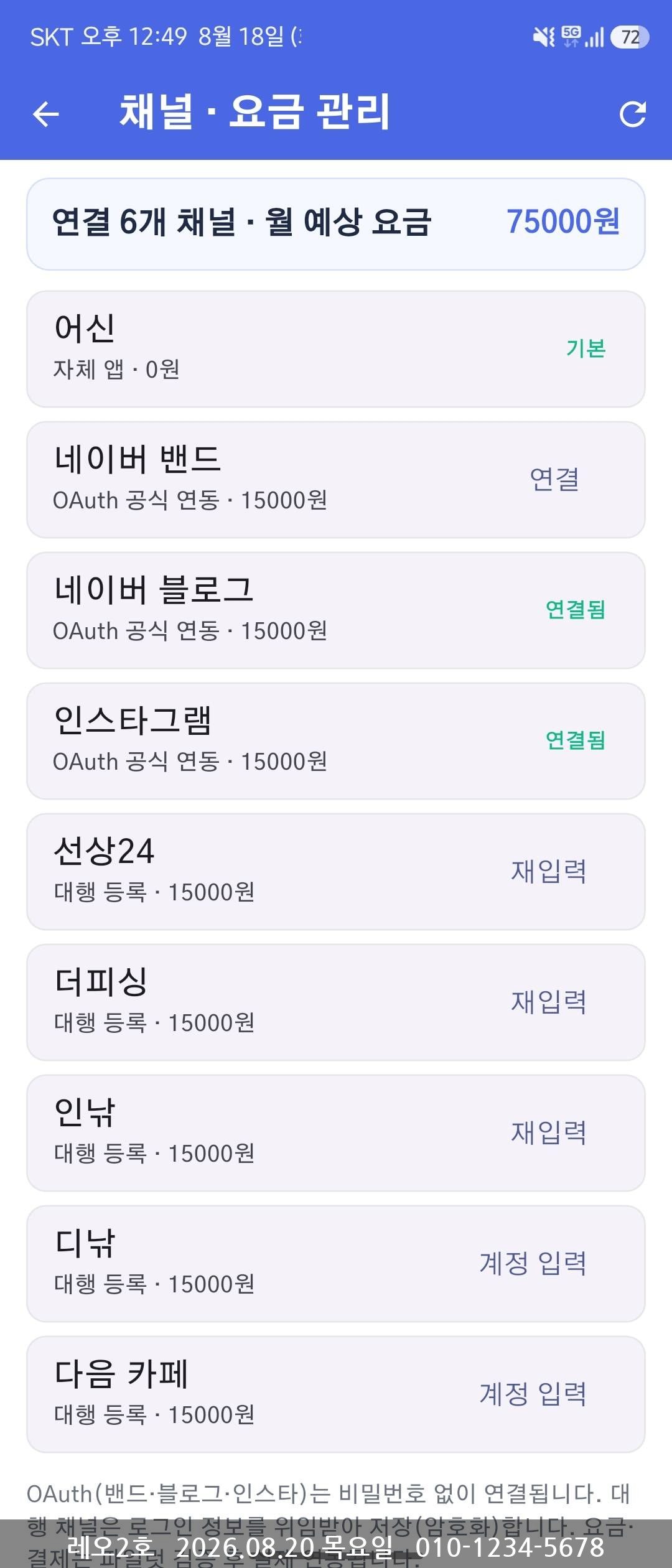 사진 3